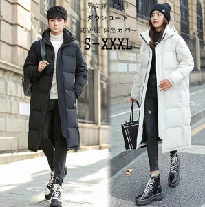 jp ȃR[g YR[g fB[X jp _EWPbg l ؍ _ER[gh ȃWPbg O  R[g ꂢ  t[ht u] 