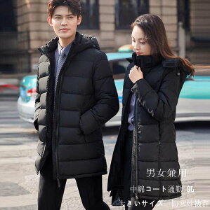 ȃWPbg p O j fB[X _ER[g ȃR[g ؍ t[ht Y  u] AE^[ l ʋ _EWPbg R[g OL jp ̌^Jo[ 