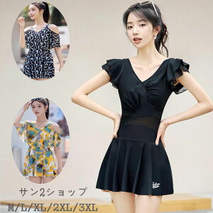 【送料無料】韓国風 水着 おしゃれ レディース ビキニ 水着ワンピース ミズギ セクシー 小胸 ッド付き みずぎ オシャレ 美胸 ワイヤーなし パスイミング 温泉 ビーチウェア オールインワン