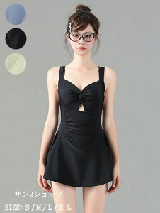 【送料無料】ミズギ 美胸 小胸 水着ワンピース みずぎ 水着 韓国風 レディース 女性 パッド付き ビーチウェア かわいい 体型カバー ワイヤーなし ワンピース 温泉 おしゃれ 少女 タンキニ フ