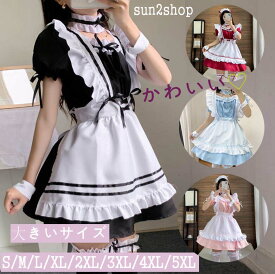 豪華7点セット メイド コスプレ 可愛い ロリータ ワンピース メイド服 ピンク レディース 女性 カワイイ ロウィン 仮装 コスチューム ハ 衣装 こすぷれ メイドカフェー コス おすすめ 可愛い 男ウケ リボン カチューシャ付き 喫茶店 学園祭 文化祭 大きいサイズ S-5XL