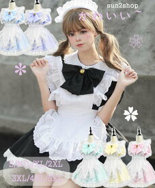 【送料無料】レディース メイド カチューシャ付き おすすめ 超可愛い 豪華セット ワンピース ハロウィン 蝶結ぶ コス 女性 仮装 メイドカフェー こすぷれ ロリータ 男ウケ コスプレ メイド服 カワイイ コスチューム 喫茶店 学園祭 文化祭 大きいサイズ S-5XL