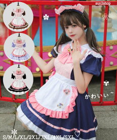 レディース リボン メイド 超可愛い カチューシャ付き メイド服 仮装 ロリータ 豪華セット ねこワンピース コス 女性 カワイイ コスチューム 蝶結ぶ メイドカフェー こすぷれ 男ウケ コスプレ 衣装 おすすめ ハロウィン 喫茶店 学園祭 文化祭 大きいサイズ ピンク 黒 S-5XL