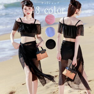 【送料無料】水着 レディース 水着ワンピース 3点セット みずぎ 小胸 タンキニ 体型カバー 美胸 ビキニ ンピース おしゃれ 女性 パッド付き ビーチウェア ミズギ フレアスカート 温泉 韓国風