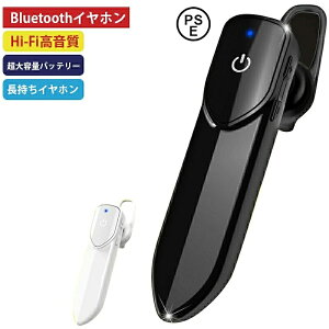 ���[ Bluetooth�C���z�� �Ў� Hi-Fi������ �}�C�N���� �N���A�ʘb �n���Y�t���[�ʘb PSE�F�؍ς� ���C�����X �w�b�h�Z�b�g ��e�ʃo�b�e���[ �������C���z�� IPX3�h���Ή� CSR�`�b�v���� �r�W�l�X