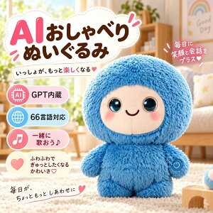 AI�y�b�g AI���{�b�g �ʂ������ �d�q�y�b�g ������ׂ胍�{�b�g ChatGPT���� �|�P�Ƃ� ����ׂ�ʂ������ �d�q�y�b�g �X�}�z�A�� 66����Ή� ��̂Ђ�T�C�Y �m��ߋ� �p��w�K �����O�b�Y �q