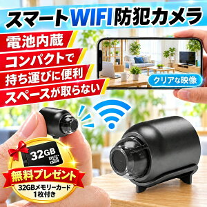 �X�}�[�g �h�ƃJ���� WiFi���u�m�F�@�\�t�� �d�r�t�� �Ď��J���� ���� �z���s�v MINI ���^ ���掿 �L�p���A���^�C�� �ȒP�ݒu 32gTF�J�[�h�t������ 2026�V�i�y�}���\���N�[�|������z