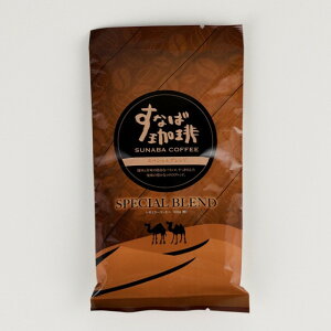 Ȃ SPECIAL BLEND hbvR[q[i100gj yY n v[g  捻u SUNABA COFFEE uhR[q[