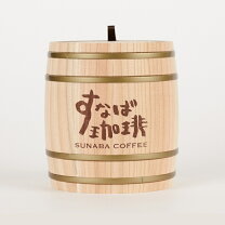 楽天市場】コーヒー 保存容器 樽の通販