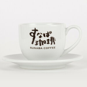 ȂIWi Jbv&\[T[@ObY R[q[Jbv v[g p yY  SUNABA COFFEE
