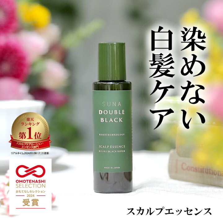楽天市場】【楽天大感謝祭期間限定ポイント5倍】楽天1位 染めない白髪 