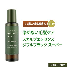 定期購入 ポイント2倍 新登場 究極のスカルプエッセンス suna スーナ ダブルブラック スーパー 100ml 白髪 ハリコシ ボリューム 白髪改善 頭皮 頭皮ケア 白髪対策 悩み ヘアケア タラタンニン 植物成分 低刺激 男性用 女性用 ポイント2倍 送料無料 ギフト