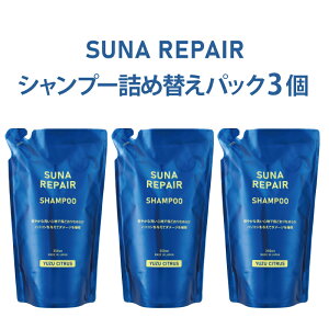 染めない白髪ケア 白髪対策 SUNA (スーナ) アミノ酸 リペアシャンプー 詰め替え用 350ml ゆずシトラス タラタンニン配合 低刺激 ノンシリコン ハリコシ ダメージ補修 うるサラ 保湿 オーガニッ
