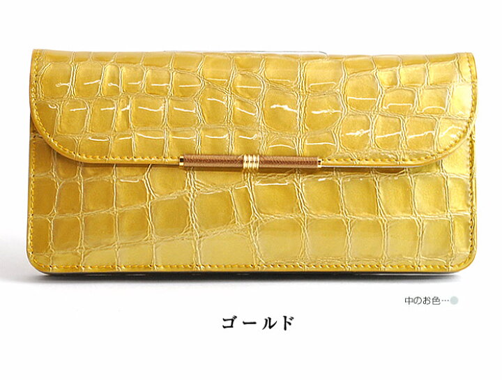 楽天市場】風水 財布 クロコ 長財布 レディース 送料無料 日本製 