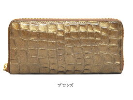 京都 浪速屋 風水 財布 クロコ 長財布 レディース 送料無料 日本製 クロコ 型押し 革 ラウンドファスナー式 長財布 エナメル 風水 金色 ピンク レディース 牛革財布 おしゃれ ピンク 緑 ゴールド 黒 30代 40代 50代 60代 開運 金運アップ プレゼント ギフト 女性 母親
