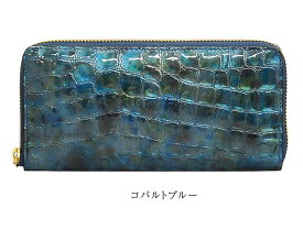 京都 浪速屋 風水 財布 クロコ 長財布 レディース 送料無料 日本製 クロコ 型押し 革 ラウンドファスナー式 長財布 エナメル 風水 金色 ピンク レディース 牛革財布 おしゃれ ピンク 緑 ゴールド 黒 30代 40代 50代 60代 開運 金運アップ プレゼント ギフト 女性 母親