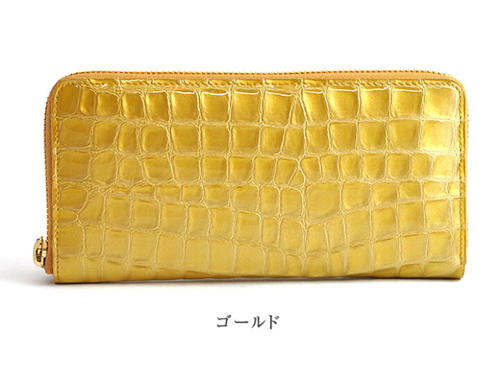 楽天市場】風水 財布 クロコ 長財布 レディース 送料無料 日本製 