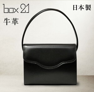 Box21 バッグ ハンドバッグ 通販 人気ランキング 価格 Com