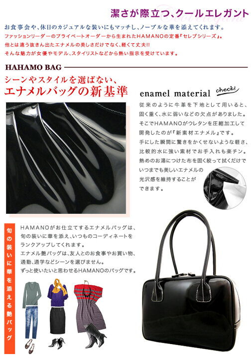 楽天市場】濱野 バッグ 濱野皮革工藝 セレブ エナメル ミニ ボストン 