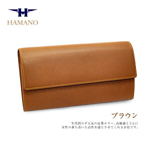 h}ŏDgp _ z _vHY O[XEHbg G z _v {v z hamano _ z Mtg  e v U[ fB[X z uh { HAMANO 