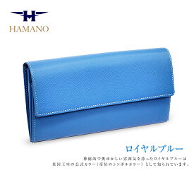 ドラマで女優使用 濱野 財布 濱野皮革工藝 グレースウォレット エル 長財布 濱野皮革 本革 財布 hamano 濱野 長財布 ギフト 女性 母親 革 レザー レディース 長財布 ブランド 日本製 HAMANO おしゃれ 20代 30代 40代 50代 60代 母の日