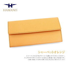 ドラマで女優使用 濱野 財布 濱野皮革工藝 グレースウォレット エル 長財布 濱野皮革 本革 財布 hamano 濱野 長財布 ギフト 女性 母親 革 レザー レディース 長財布 ブランド 日本製 HAMANO おしゃれ 20代 30代 40代 50代 60代 母の日