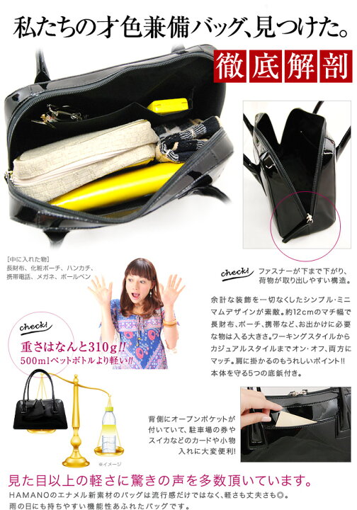 楽天市場】濱野 バッグ 革 エナメルバッグ ブランド 濱野皮革工藝 
