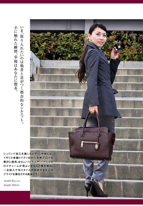 楽天市場】雑誌掲載 ドラマで人気女優が使用 濱野 バッグ おしゃれ 