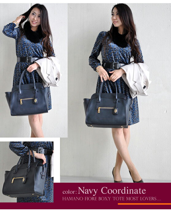 楽天市場】雑誌掲載 ドラマで人気女優が使用 濱野 バッグ おしゃれ  