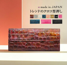 風水 財布 長財布 浪速屋 牛革 スリム財布 送料無料 日本製 クロコ 型押し 革 レザー 横長スリム 長財布 レディース 長財布 コンパクト 小さい 財布 エナメル 風水 牛革財布 おしゃれ ピンク 黒 30代 40代 50代 60代 開運 金運 プレゼント ギフト 女性 母親