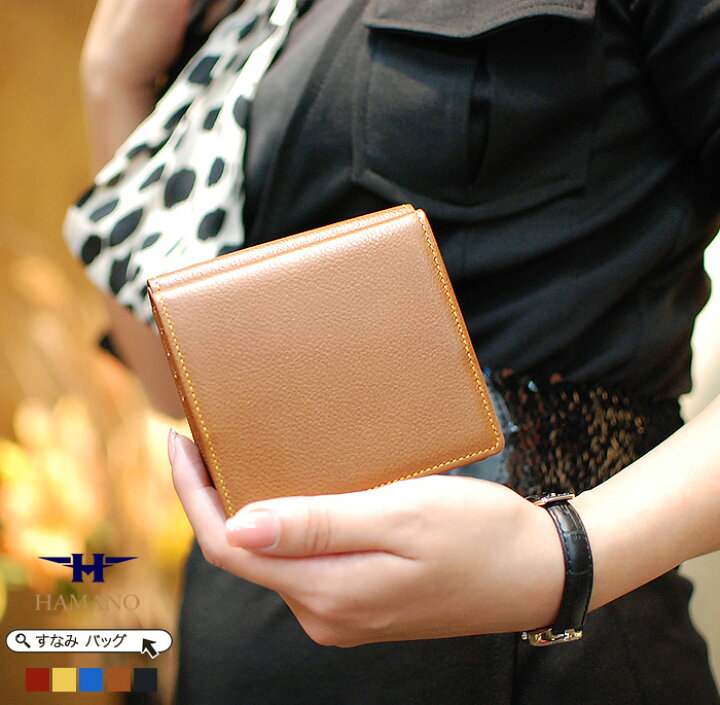 楽天市場 濱野 財布 二つ折り 牛革 ミニ 小型財布 濱野皮革工藝 グレースウォレット スペラ 二つ折り財布 革 日本製 財布 ギフト Hamano 財布 30代 40代 50代 60代 おしゃれ 人気 財布 レディース ブランド 通販 皇室御用達 おしゃれ セレブ ブランドバッグ Sunami