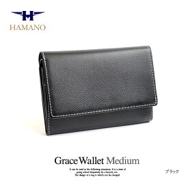 濱野 財布 二つ折り財布 レディース ブランド 濱野皮革工藝 グレースミディアムウォレット 本革 レザー 二つ折り財布 レディース 本革 濱野皮革 財布 hamano 日本製 おしゃれ 20代 30代 40代 50代 60代 70代 プレゼント ギフト 女性 母親
