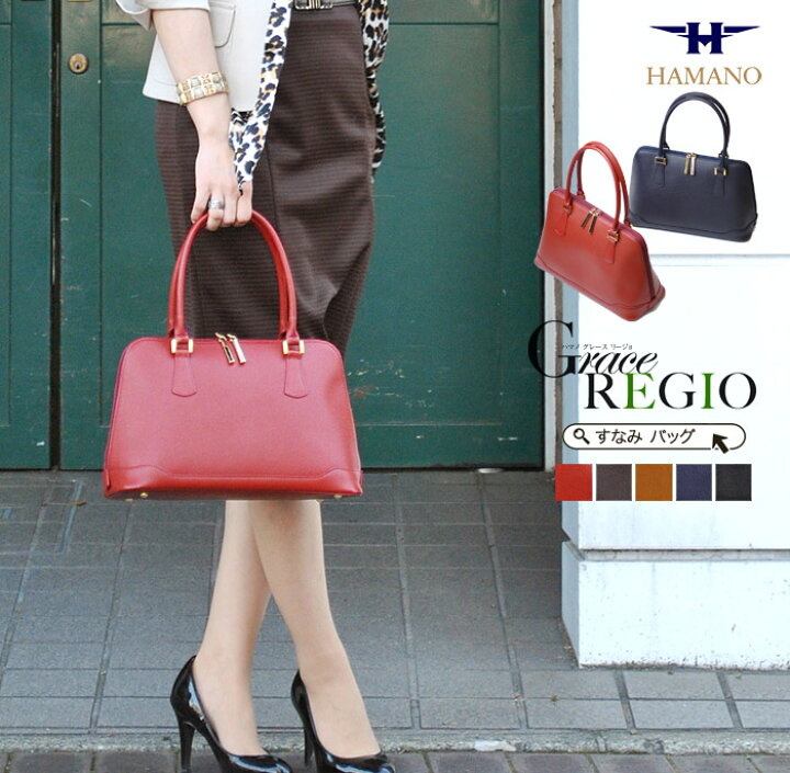 楽天市場】【動画あり】濱野 バッグ 濱野皮革工芸 濱野 皇室御用達  