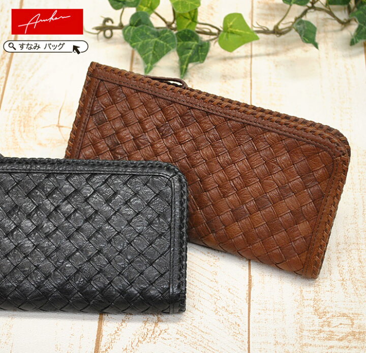 楽天市場 L字ファスナー 長財布 レディース アルカン 水牛革 バッファローレザー L字ファスナー式 長財布 レディース 革 長財布 おしゃれ 30代 40代 50代 60代 セレブ ブランドバッグ Sunami
