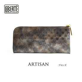 l字ファスナー 長財布 薄型 長財布 レディース 薄い l字ファスナー 送料無料 liberte リベルテ アルチザン l字ファスナー 長財布 薄型 日本製 長財布 薄い レディース 本革 長財布 薄い 本革
