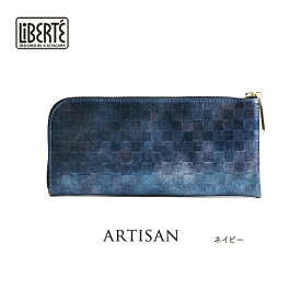 l字ファスナー 長財布 薄型 長財布 レディース 薄い l字ファスナー 送料無料 liberte リベルテ アルチザン l字ファスナー 長財布 薄型 日本製 長財布 薄い レディース 本革 長財布 薄い 本革