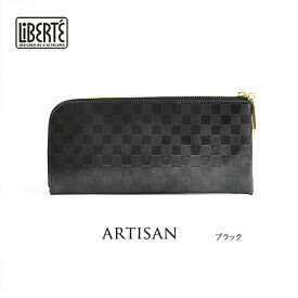l字ファスナー 長財布 薄型 長財布 レディース 薄い l字ファスナー 送料無料 liberte リベルテ アルチザン l字ファスナー 長財布 薄型 日本製 長財布 薄い レディース 本革 長財布 薄い 本革
