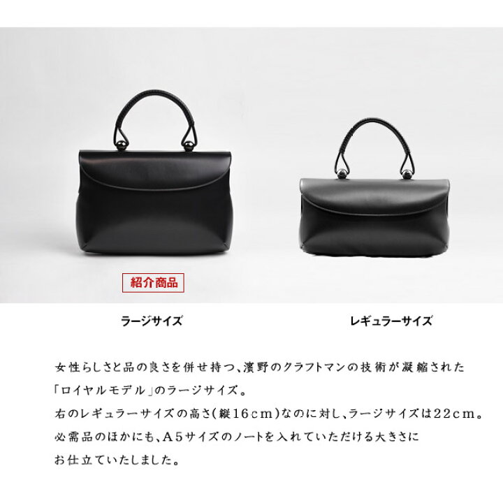 楽天市場】最高級ブラックフォーマルバッグ 送料無料 濱野皮革工藝 