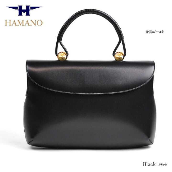 楽天市場】最高級ブラックフォーマルバッグ 送料無料 濱野皮革工藝 