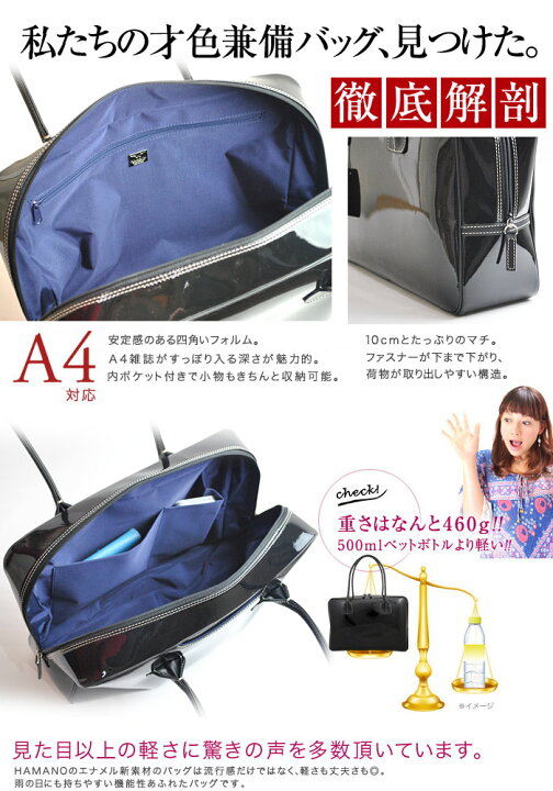 楽天市場】濱野 バッグ エナメル ボストンバッグ A4 濱野皮革工藝 