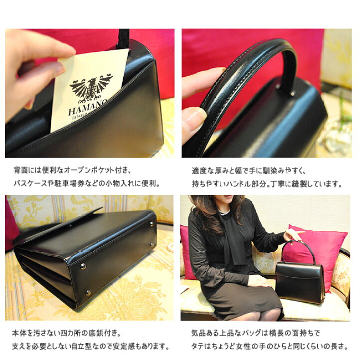 楽天市場】【雑誌掲載】フォーマルバッグ 牛革 濱野皮革工芸 濱野 