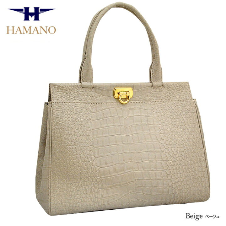 楽天市場】クロコ 型押し 濱野 バッグ 濱野皮革工藝 レジェクロコ  