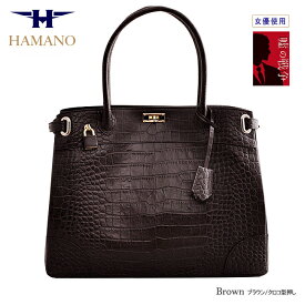 ドラマ映画で人気女優が多数使用 雑誌掲載 濱野 バッグ きれいめトートバッグ A4 通勤 通学 ブランド トート 本革 濱野皮革工藝 クラッシーアーバントート 牛革レザー ブランドバッグ レディース 日本製 HAMANO おしゃれ 30代 40代 50代 高見え 上品 きれいめ 皇室御用達