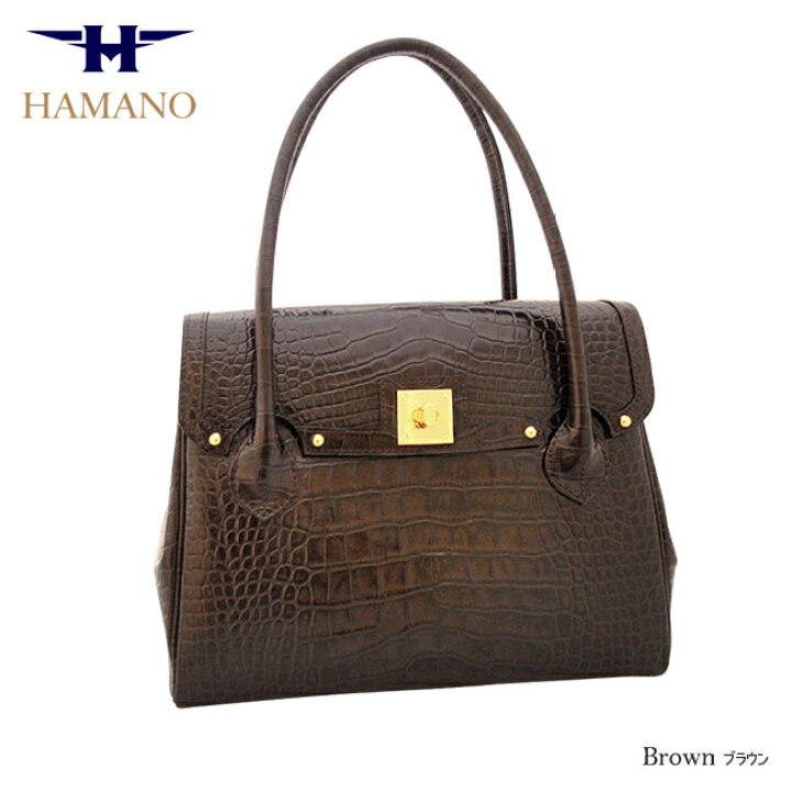 楽天市場】雑誌掲載 ドラマで人気女優使用 濱野 バッグ クロコ型押し  