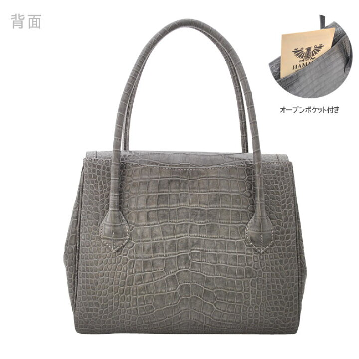 楽天市場】雑誌掲載 ドラマで人気女優使用 濱野 バッグ クロコ型押し  
