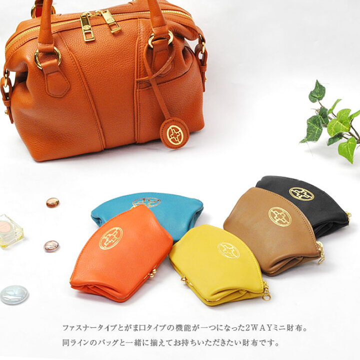 楽天市場】ギフト プレゼント 財布 小型 キャッシュレス 財布 コイン 