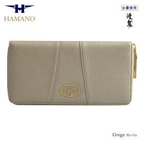 雑誌掲載 女優ドラマで使用 濱野 財布 濱野皮革工芸 濱野 皇室御用達 長財布 レディース ブランド ラウンドファスナー 財布 日本製 濱野皮革工藝 ハナエル フィオーレ 長財布 レディース ブランド大容量本革 長財布 大人可愛い 30代 40代 50代 誕生日プレゼント 女性 ギフト