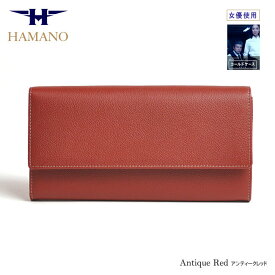 動画あり 女優ドラマで使用 濱野 財布 濱野皮革工芸 濱野 皇室御用達 長財布 レディース 本革 かぶせ 大容量 ブランド 濱野皮革工藝 グレース ロングウォレット ギャルソンタイプ 長財布 革 長財布 レディース ブランド 20代 30代 40代 50代 60代 70代 プレゼント女性 ギフト