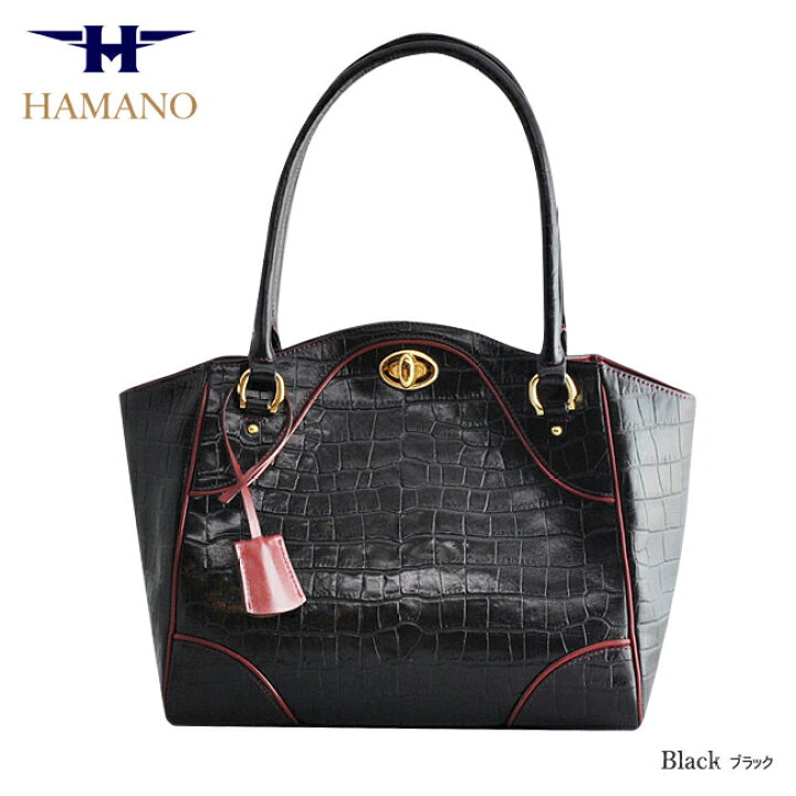 楽天市場】クロコ 型押し A4 トートバッグ 本革 濱野 バッグ 濱野皮革  