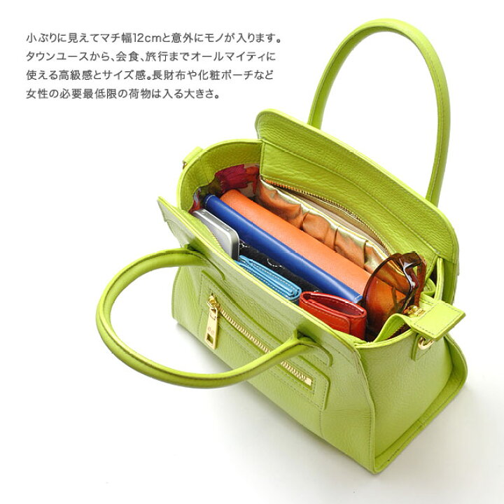 楽天市場】2way ハンドバッグ 本革 濱野 バッグ 濱野皮革工藝 ハナエル 